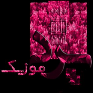 دانلود آهنگ مجتبی ادیان چقد انرژیت خوبه؟