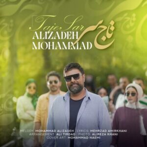 دانلود آهنگ جدید محمد علیزاده بنام تاج سر