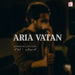 دانلود آهنگ آریا وطن افسونگر (آنپلاگد)