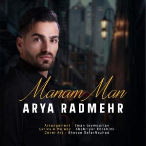 دانلود آهنگ آریا رادمهر منم من
