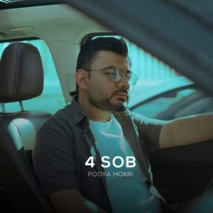 دانلود آهنگ پویا مکری 4 صبح