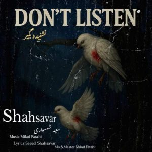 دانلود آهنگ سعید شهسواری نشنیده بگیر (شهسوار)