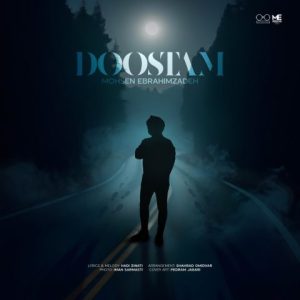 دانلود آهنگ محسن ابراهیم زاده دوستام