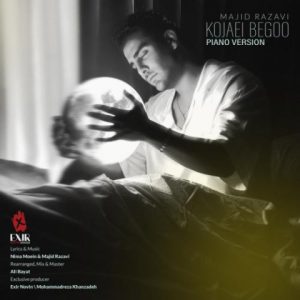 دانلود آهنگ مجید رضوی کجایی بگو (دیپ هاوس ورژن)