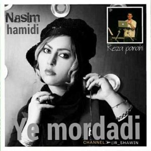 دانلود آلبوم نسیم حمیدی نسیم پری تهرون