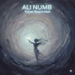 دانلود آهنگ علی دپرس کجایی بگو الان