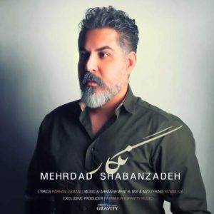 دانلود آهنگ مهرداد شعبان زاده نگار