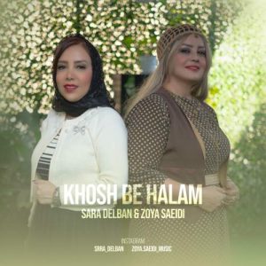 دانلود آهنگ سارا دلبان و زویا سعیدی خوش به حالم