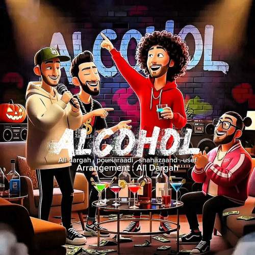 دانلود آهنگ پوریا رادی ، شاها زند ، علی درگاه و یوسف الکل