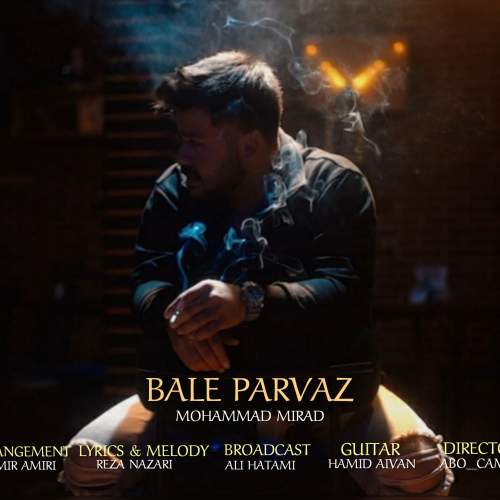 دانلود آهنگ محمد میراد بال پرواز