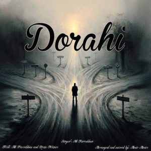 دانلود آهنگ علی فرخان دو راهی