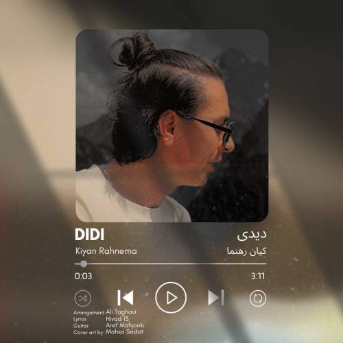 دانلود آهنگ کیان رهنما دیدی