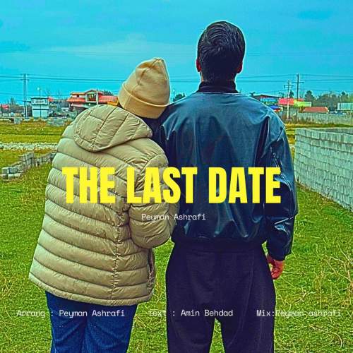 دانلود آهنگ پیمان اشرفی آخرین قرار