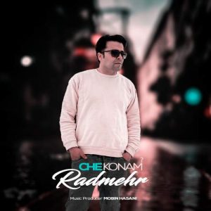 دانلود آهنگ رادمهر چه کنم (روح الله موسوی)