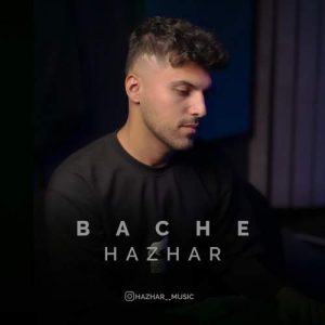 دانلود آهنگ هژار بچه