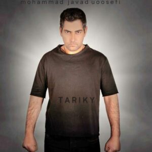 دانلود آهنگ محمدجواد یوسفی تاریکی