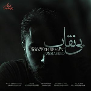 دانلود آهنگ روزبه بمانی بی نقاب