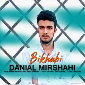 دانلود آهنگ دانیال میرشاهی بی خوابی