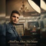دانلود آهنگ علی پیشتاز و سمیر و ناصر زینعلی تو می گفتی