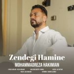 دانلود آهنگ امیر رشوند شونه