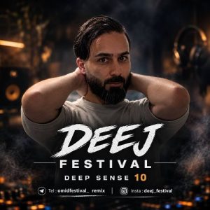 ریمیکس اميد فستيوال پادكست ديپ سنس ۱۰