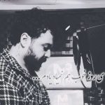 دانلود آهنگ میلاد بیدار خستم