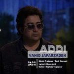 دانلود آهنگ وحید جعفرزاده عادی
